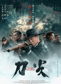 五月国产综合视频在线观看
